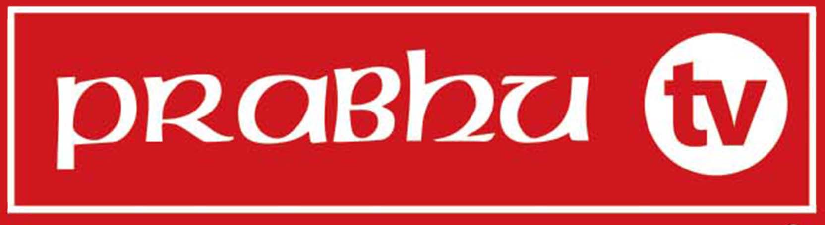 Prabhu TV
